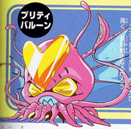 Pretty Squid from Bomberman Tournament