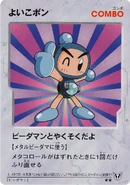 Card from the B-Daman Trading Card Game