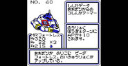 Stats screen from B-Daman Bakugaiden: Victory heno Michi