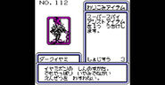 Card from B-Daman Bakugaiden: Victory heno Michi