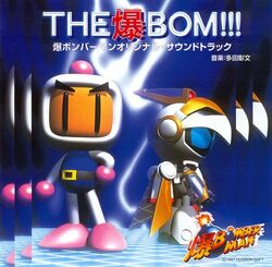 Bomberman 64 (2001 video game) - Wikipedia