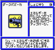 Stats from B-Daman Bakugaiden V: Final Mega Tune