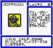 Card from B-Daman Bakugaiden V: Final Mega Tune