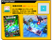 Hiiro skill1