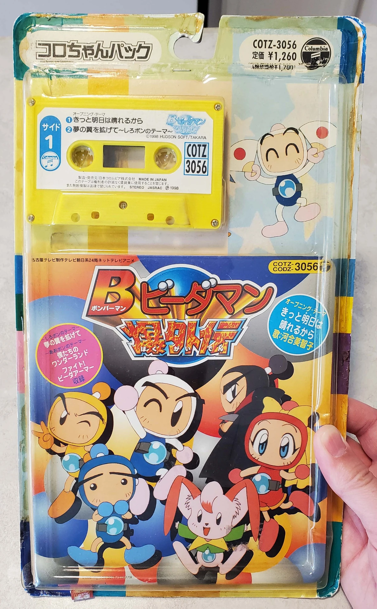 Colo-Chan Pack Bomberman B-Daman Bakugaiden | Bomberman Wiki | Fandom