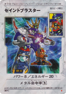 Card from the B-Daman Trading Card Game