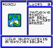 Card from B-Daman Bakugaiden V: Final Mega Tune