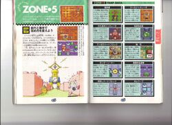 SNES - Super Bomberman 5 (JPN) - ZONE 5 Enemy Characters - The