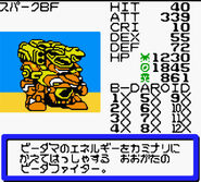 Stats screen from B-Daman Bakugaiden V: Final Mega Tune