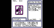 Card from B-Daman Bakugaiden: Victory heno Michi