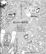 Los Four Bomber Kings en el manga de BB-Daman Bakugaiden