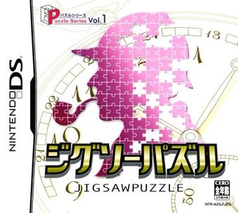 Puzzle Series Vol. 1: Jigsaw Puzzle | Bomberman Wiki | Fandom Puzzle Series Vol. 1: Jigsaw Puzzle | Bomberman Wiki | Fandom
