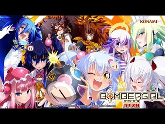 Bombergirl Pachislot | Bomberman Wiki | Fandom Bombergirl Pachislot | Bomberman Wiki | Fandom