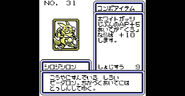 Card from B-Daman Bakugaiden: Victory heno Michi