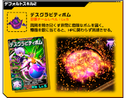 Dark skill002