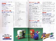 Table of Contents