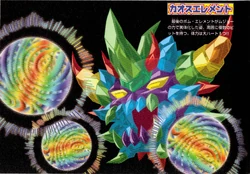 CMDM 커맨더맨 スンホ ヨントンポラロイド Mayhem Attack Squad (Thunder Mayhem) Bludgeon (5