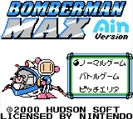Ain Version Title Screen