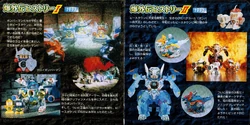 B-Daman Bakugaiden Encyclopedia | Bomberman Wiki | Fandom