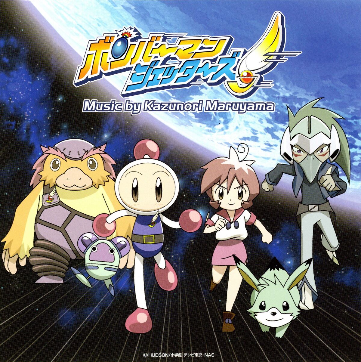 アニメ系CD　BOMBERGIRL Original Soundtrack Amazon.com: Bombergirl (Original Soundtrack): CDs & Vinyl