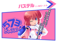 "Sorry I kept you waiting! I'm WinBee's pilot, Pastel!♪"