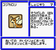 Card from B-Daman Bakugaiden V: Final Mega Tune