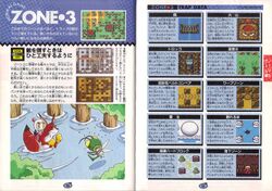 SNES - Super Bomberman 5 (JPN) - ZONE 5 Enemy Characters - The