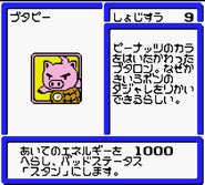 Card from B-Daman Bakugaiden V: Final Mega Tune