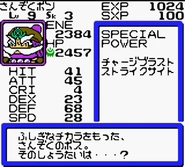 Stats screen from B-Daman Bakugaiden V: Final Mega Tune