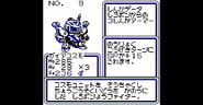 Stats screen from B-Daman Bakugaiden: Victory heno Michi