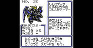 Stats screen from B-Daman Bakugaiden: Victory heno Michi