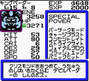 Stats Screen from Final Mega Tune