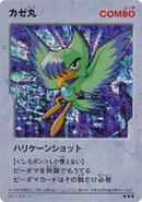 Card from the B-Daman Trading Card Game