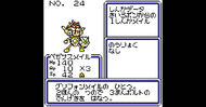 Stats Screen from Bomberman B-Daman Bakugaiden Victory heno Michi