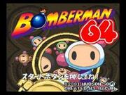 Bomberman 64 - Arcade Edition (J) snap0000-1-