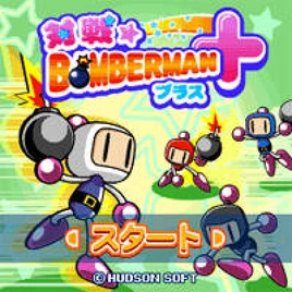 Taisen Bomberman + - 01