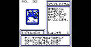 Card from B-Daman Bakugaiden: Victory heno Michi