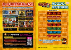 Bomberman Victory | Bomberman Wiki | Fandom