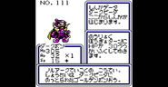 Stats screen from B-Daman Bakugaiden: Victory heno Michi