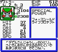 5402491.jpg (92 KB) Stats Screen from Bomberman B-Daman Bakugaiden V: Final Mega Tune