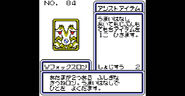 Card from B-Daman Bakugaiden: Victory heno Michi