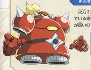 Pyro Commander 2.png (336 KB) Artwork