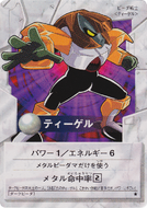 Card from the B-Daman Trading Card Game