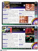 Now Playing GB.jpg (790 KB)