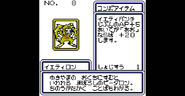 Card from B-Daman Bakugaiden: Victory heno Michi