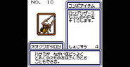 Card from B-Daman Bakugaiden: Victory heno Michi