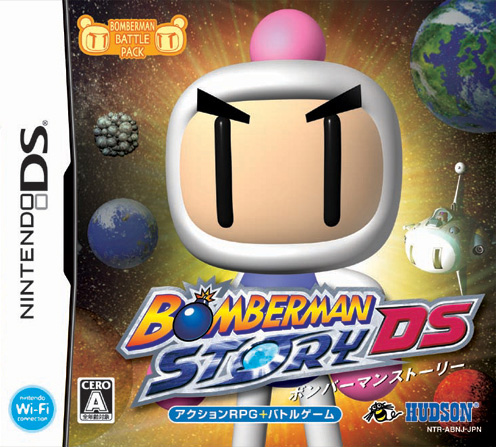 Nintendo DS Bomberman Land Japanese Adventure Games Hudson soft NDS