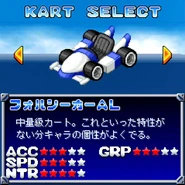 5454564.jpg (92 KB) Kart Select