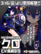 Kuro Teaser