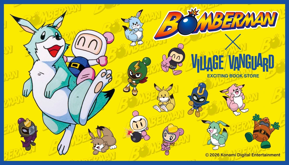 Super Bomberman Collection/Promotional posts | Bomberman Wiki | Fandom